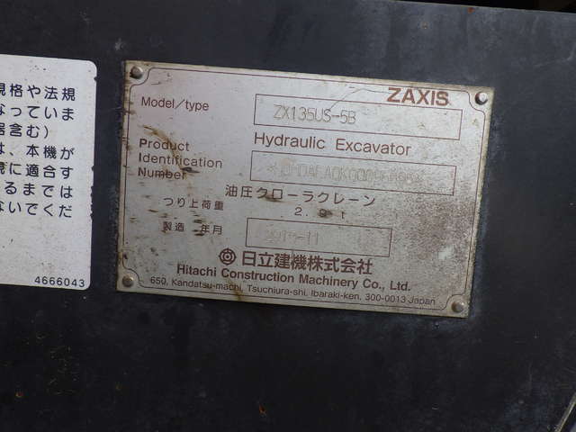 HITACHI ZX135US-5B ★ Excavator ★ G+Pad, ROPS CAB, Blade, Arm-crane, Multi