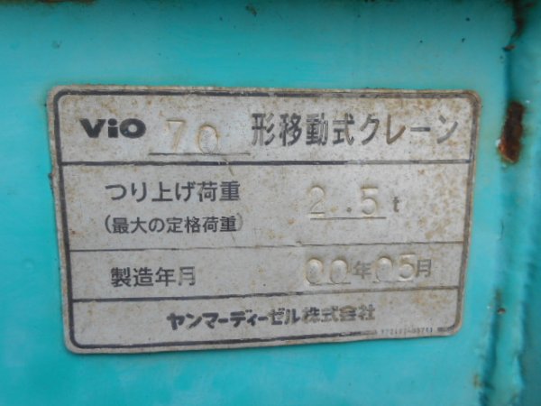 YANMAR VIO70 ★ Excavator ★ G+Pad, CAB, Blade, Arm Crane - Image 8