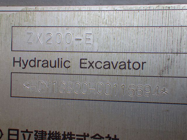 HITACHI ZX200-E ★ Excavator ★ 600G, Mesh BKT, A/C