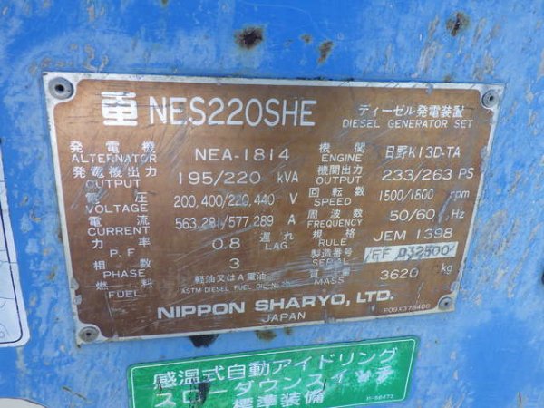 NIPPON SHARYO NES220SHE ★ Generator & Compressor ★ 220kVA - Image 11
