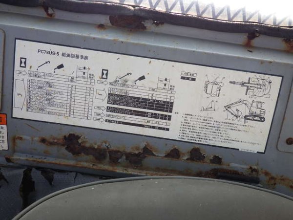 KOMATSU PC78US-5 ★ Excavator ★ G, Blade, Piping - Image 13