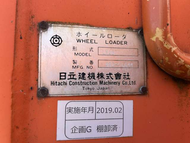 HITACHI LX150 ★ Loader(Crawled/Wheeled) ★ CAB, BKT, Piping, 46,237km - Image 9