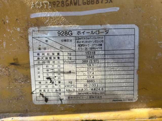 CAT 928G ★ Loader(Crawled/Wheeled) ★ CAB, BKT, ODO:10,955km