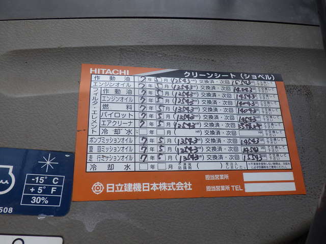 HITACHI ZX350-3 ★ Excavator ★ G, Magnet, Piping, A/C
