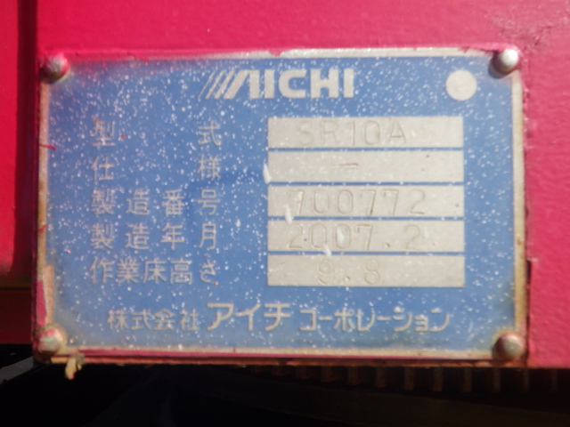 AICHI SR10A ★ Other ★ Aerial Platform, 9.8m, G+Pad