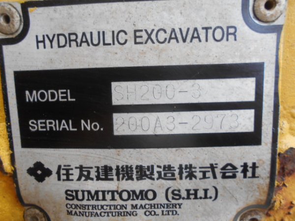 SUMITOMO SH200-3 ★ Excavator ★ G, A/C - Image 10