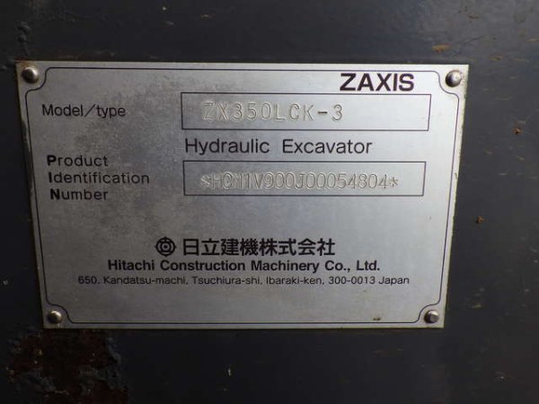 HITACHI ZX350-3 ★ Excavator ★ G, Magnet, Piping, A/C - изображение 16