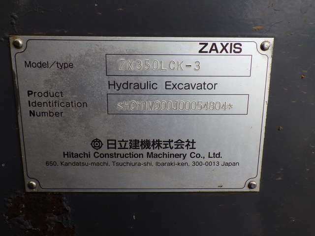 HITACHI ZX350-3 ★ Excavator ★ G, Magnet, Piping, A/C