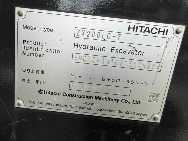 HITACHI ZX200LC-7 ★ Excavator ★ 800G, Arm Crane, A/C