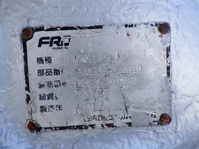 FURUKAWA VX235 ★ Parts & Attachment ★ Primary Crusher, for 0.7m3, w/Hoses