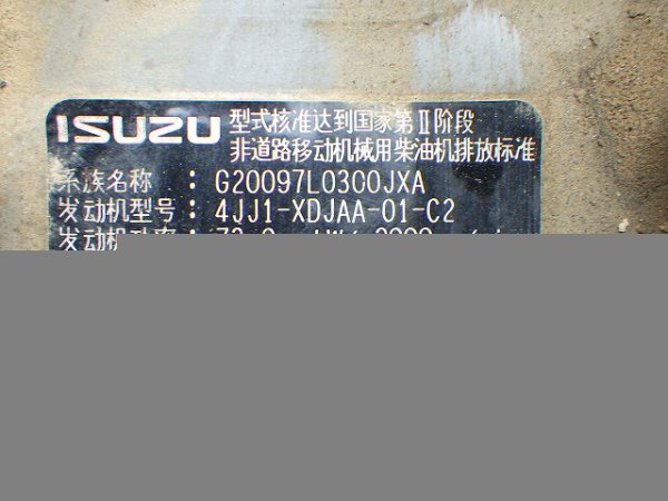 HITACHI ZX120-3 ★ Excavator ★ 500G, Multi, A/C - Image 31