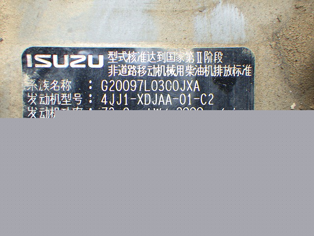 HITACHI ZX120-3 ★ Excavator ★ 500G, Multi, A/C
