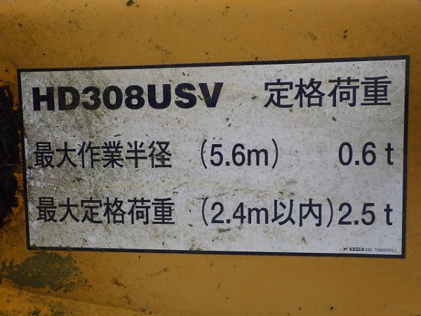 KATO HD308USV ★ Excavator ★ 450G, Blade, Piping, Arm-Crane, Multi, A/C - Image 12