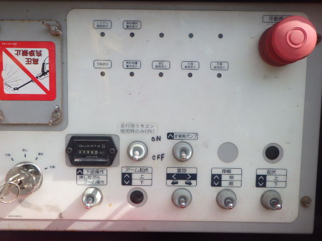 AICHI SR10A ★ Other ★ Aerial Platform, 9.8m, G+Pad