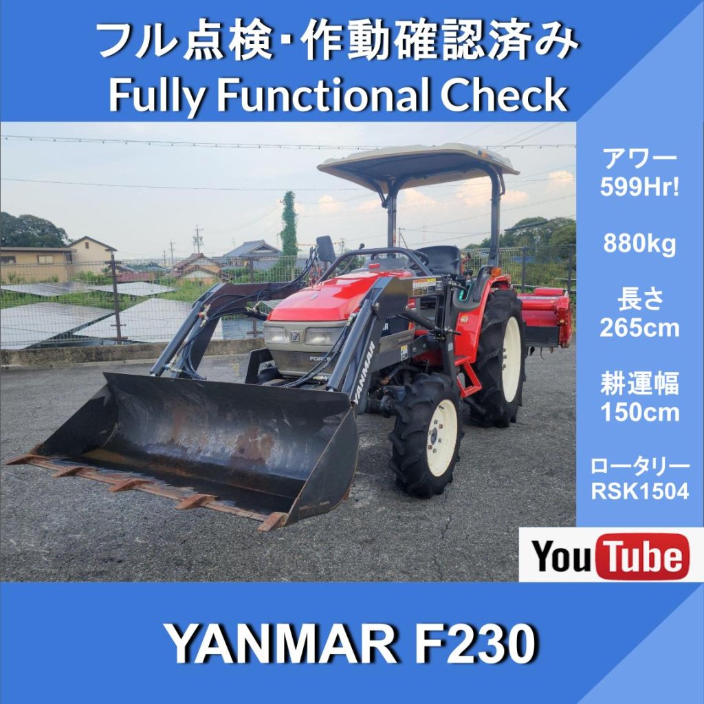YANMAR F230★599HR★Automatic Leveling★4-Wheel Drive★Automatic Deep Tillage Control★Tilling Width 150 cm★Rotary Tiller RSK1504★Rice Paddy, Fields, Weed Cutting